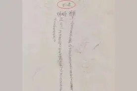 孩子离家出走的背后：体现了家庭问题，也体现了父母的问题图片