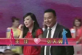 《非诚勿扰》女嘉宾王佳狠心杀夫的背后，给所有女性敲响了警钟图片