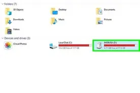 如何清除U盘里的病毒图片