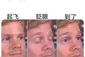 硬核的山东航空，塔台:天气原因，禁止起飞，山航:收到，径直起飞图片