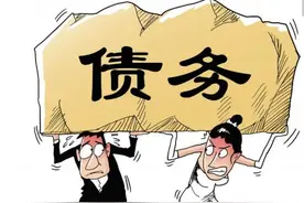 丈夫用妻子银行卡借款 ，夫妻离异仍需共同担责图片