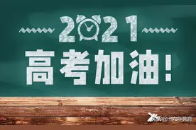 「沪高考专题」21届上海市宝山区高三二模语文试卷（含答案）图片