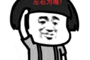 共享单车“违停费”，平台说扣就扣？定位不准，扣罚太高……吐槽一大波图片