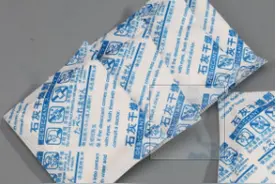 误食干燥剂会中毒吗？天津干燥剂厂家告诉你图片