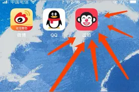 教你快速学会火爆抖音的《520视频》特效图片