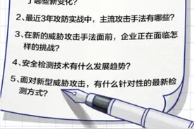 深信服全流量高级威胁检测系统NDR：构建AI模型 精准检测高级威胁图片