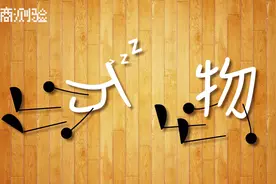 看图猜成语：春回大地，下一句是什么呢？视频封面