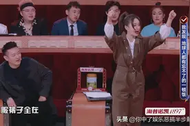 《火星情报局》沈梦辰张馨予被开“黄腔”，薛之谦尬面林俊杰图片