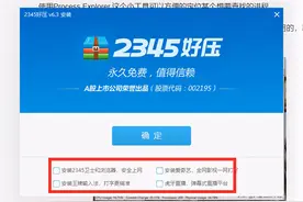 如何查找弹窗广告的源头？从源头消灭弹窗图片