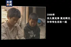 新闻调查丨十五年后的你图片