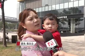 教育局严查违规补课！查处6名补课教师，辞退2名临聘教师视频封面
