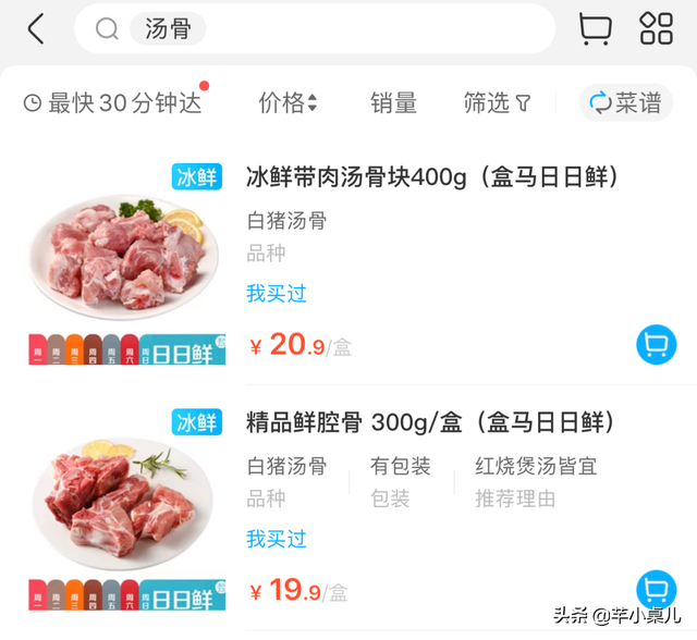 花胶香菇排骨汤 2026年花胶香菇排骨汤怎么做