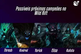 LOL手游6月份信息量巨大，5位新英雄上线，国服上线时间公布？图片