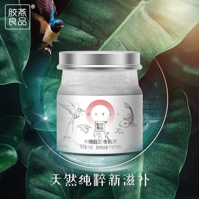 花胶长痘痘 花胶能祛痘吗