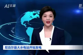 11年100亿，中建尼泊尔水电站终于交付，印度却发出了无声威胁图片