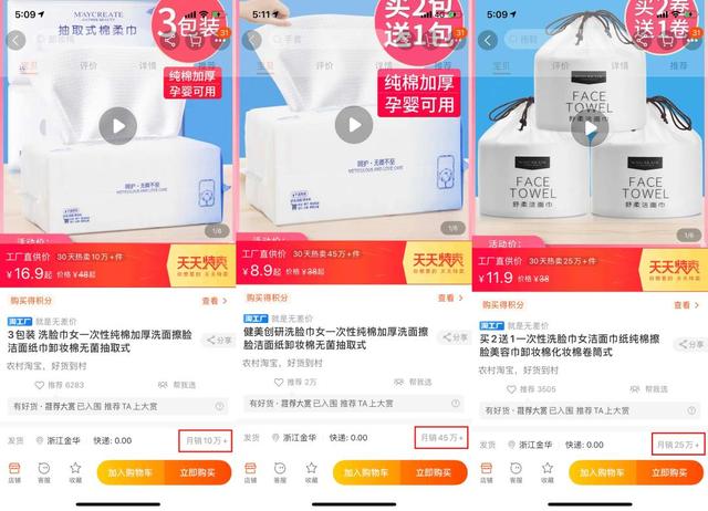 健美创研身体乳沐浴露