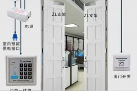 独立门禁安装接线图解图片