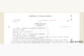 员工泄露薪资信息被解雇，法院判了：公司赔偿图片