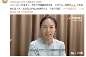 朱雪莹回应金牌掉皮：奖牌就是一个形式，“真的再抠不出巧克力的哦！”图片