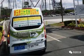 中国车牌首次穿越澳洲大陆，出国到澳大利亚自驾游图片
