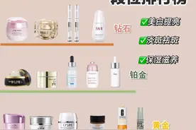 雀斑是怎么不见滴！！祛斑霜自用分享图片