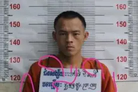 柬埔寨4名越狱囚犯落网，3人仍在逃，1人落网图片