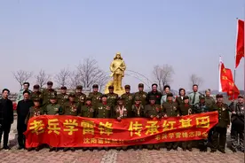 重走雷锋路图片