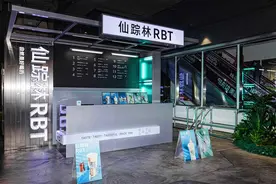 美高梅董事长何超琼分享文旅融合 让创新带来非一般的旅游体验图片