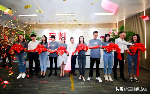至灿总部乔迁IFS国际金融中心——贺乔迁之喜 砥砺前行