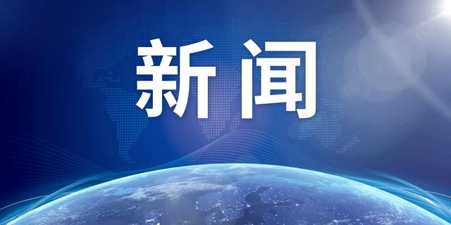 滴滴顺风车北京“复出”，严格限制司机挑单
