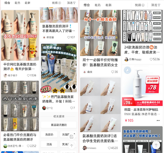 鎻姘ㄥ熀閰告礂闈㈠ザ楠楁湳锛佸皬蹇冭楠椾簡锛?娆剧湡姘ㄥ熀閰告礂闈㈠ザ鐜拌韩璇存硶