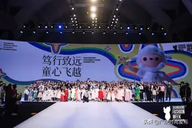 童装盛典华丽开幕丨2021广东时装周-秋季图片