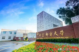 这8所大学“研究生”就业率很高，能考上就不愁了，考研可参考图片