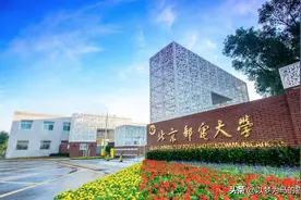 这8所大学“研究生”就业率很高，能考上就不愁了，考研可参考图片