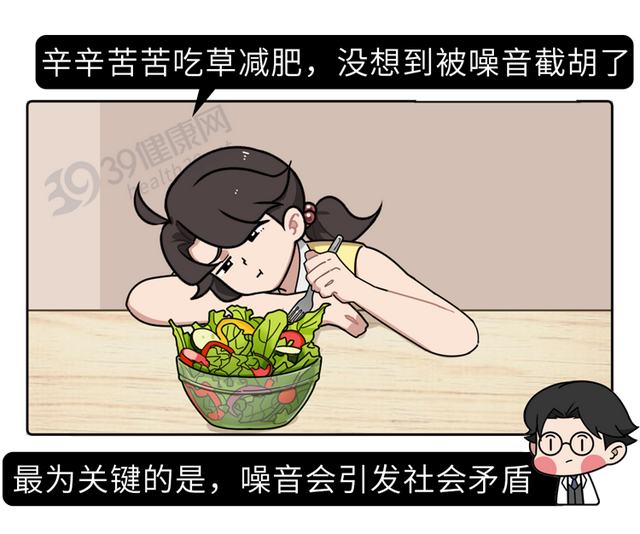听铅笔写字声起鸡皮疙瘩