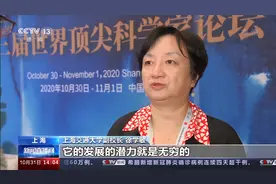 世界顶尖科学家论坛丨诺贝尔化学奖得主：我是中国科技产品的头号粉丝图片