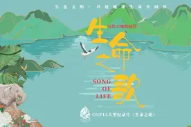 《生命之歌·我们的山脉》完整版 群山之中，寻找生命的表情；巅峰之上，领悟生存的智慧图片