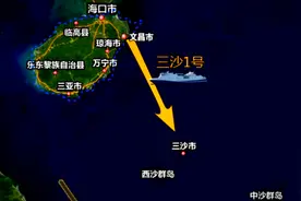 如何去三沙市旅游，这里提供几种方式备选图片