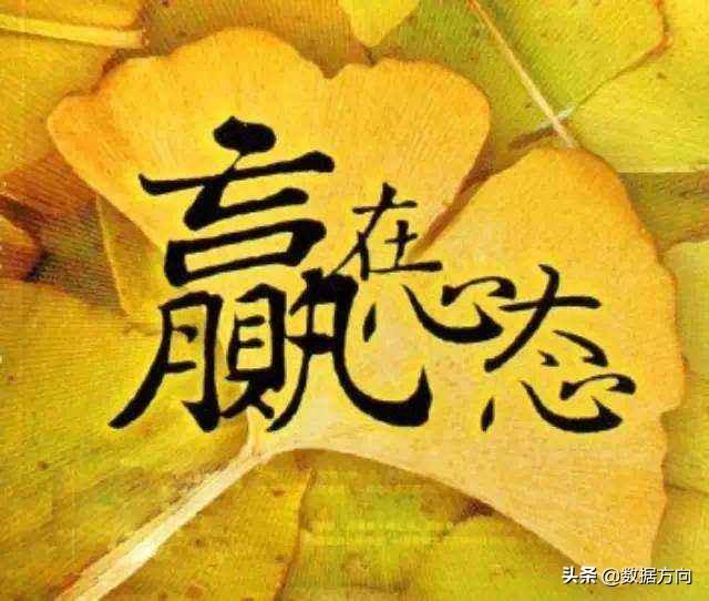 炒股需要有哪些心态（股票投资者应该具备的四种好心态）