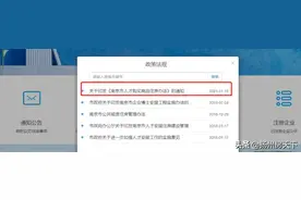 买房政策又有变化！合肥、南京政策升级，堵住买房漏洞图片
