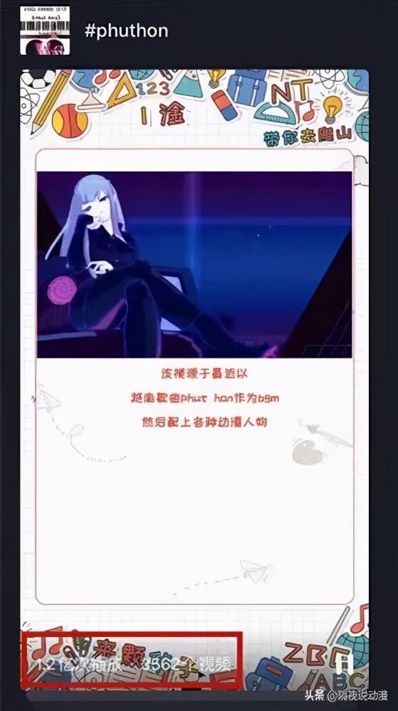 火爆全网的“动漫摇”和《喵斯快跑》，是如何被LSP毁掉口碑？