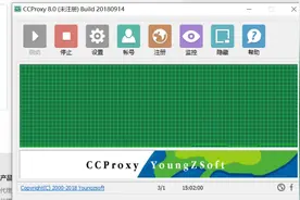 通过wifi热点共享VPN之CCProxy代理服务器介绍图片
