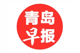 青岛新东方双语学校：打造适合中国学生的“新时代的中国教育”图片
