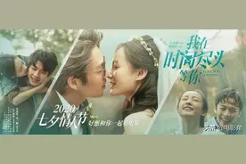 《我在时间尽头等你》逆天改命撒狗粮，为爱放手哭成狗图片