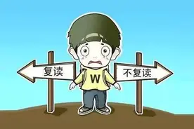 高考694分惨遭退档，被成电冷门专业录取，网友：复读不香吗？图片