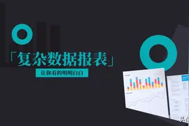 JimuReport积木报表1.3.3 版本发布，可视化报表工具图片