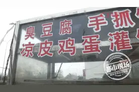 客人扫了二维码付款，阿姨却没有收到钱？谁在背后“捣鬼”?图片