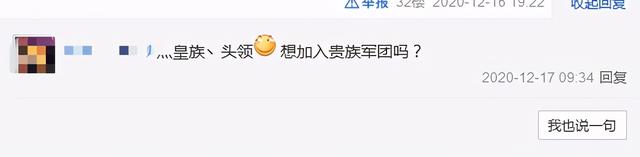 这届玩家太会了！角色ID几个破字玩出花，推塔游戏秒变西天取经
