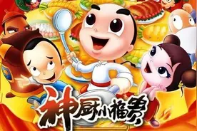 #国产动画#那些陪伴童年的动画片图片