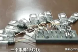 @江苏人：手机收到不明验证码要当心！隔几百米都能“掏空”你的银行卡！图片
